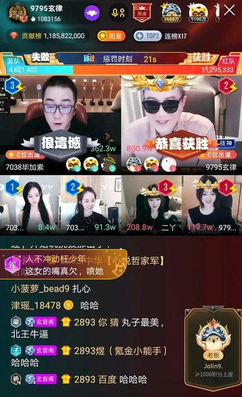 yy老毕吃瓜,揭秘娱乐圈幕后故事