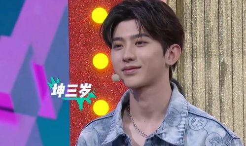 蔡徐坤央视吃瓜,揭秘娱乐圈幕后真相