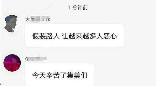 娱你吃瓜鹅,揭秘娱乐圈那些不为人知的幕后故事