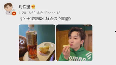 娱你吃瓜鹅,揭秘娱乐圈那些不为人知的幕后故事