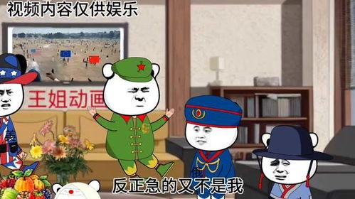 看热闹 吃瓜,看热闹与吃瓜的欢乐时光